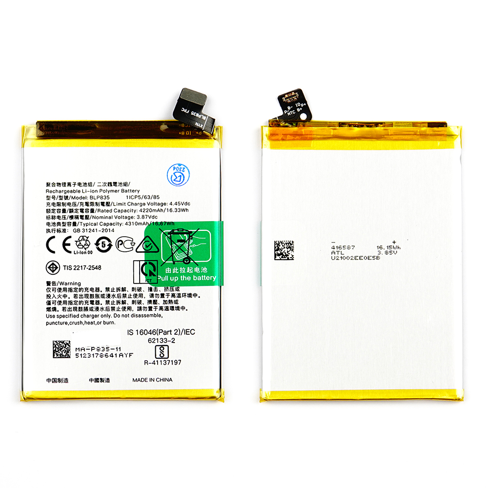 Bateria Oppo A94 4G BLP835 4310mAh